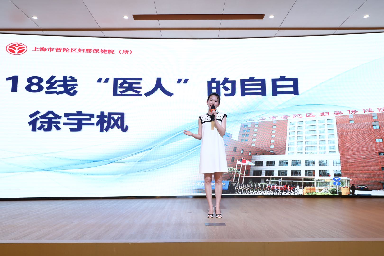 律师抗疫志愿者的“职业病”——合伙人王任佳律师参加“长相荟·精品党课”演讲 律师抗疫志愿者的“职业病”——合伙人王任佳律师参加“长相荟·精品党课”演讲