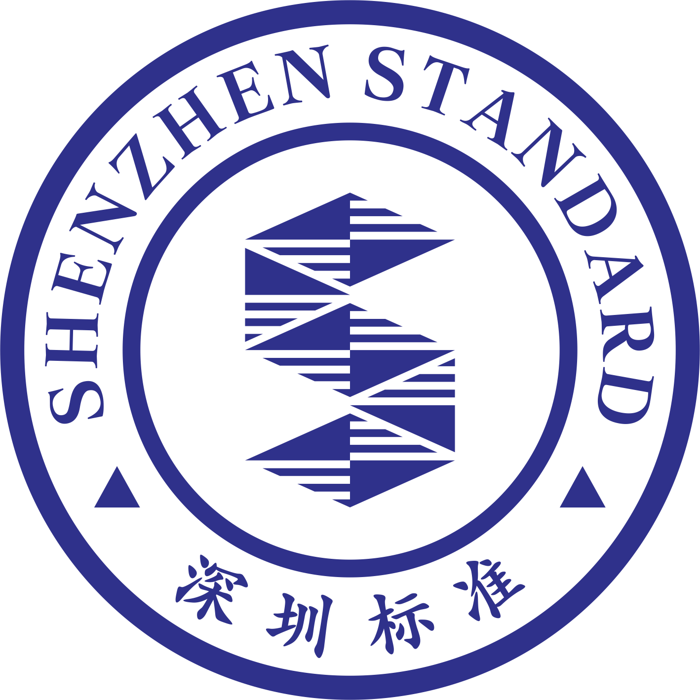 深圳标准标识 相关解读 深圳市卓越绩效管理促进会