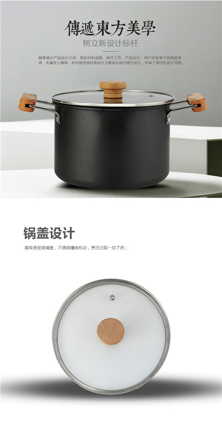 赫曼德厨房烹饪锅具两件套