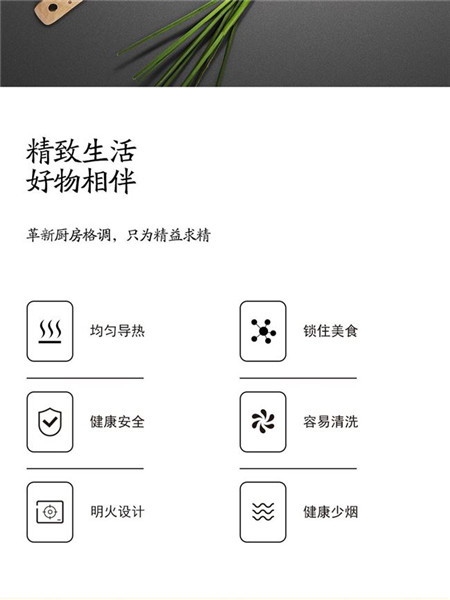 赫曼德厨房烹饪锅具