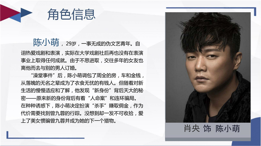 《人潮汹涌》 《人潮汹涌》