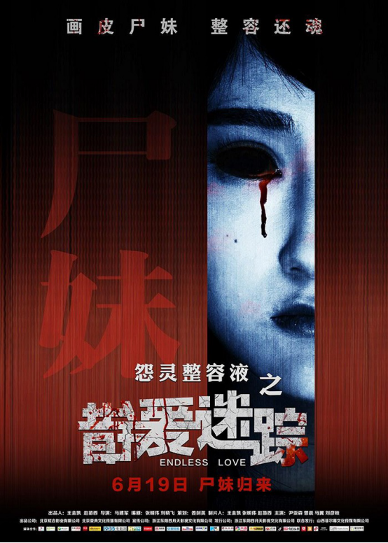 电影项目:6月上映电影盘点 电影项目:6月上映电影盘点
