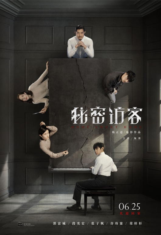 电影项目:6月上映电影盘点 电影项目:6月上映电影盘点