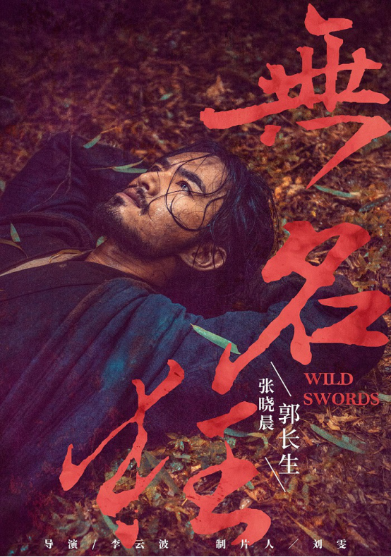 电影项目:6月上映电影盘点 电影项目:6月上映电影盘点