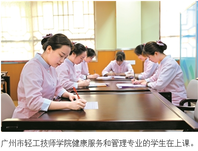 预计今年底广州20万名家政服务员将纳入平台诚信登记管理 预计今年底广州20万名家政服务员将纳入平台诚信登记管理