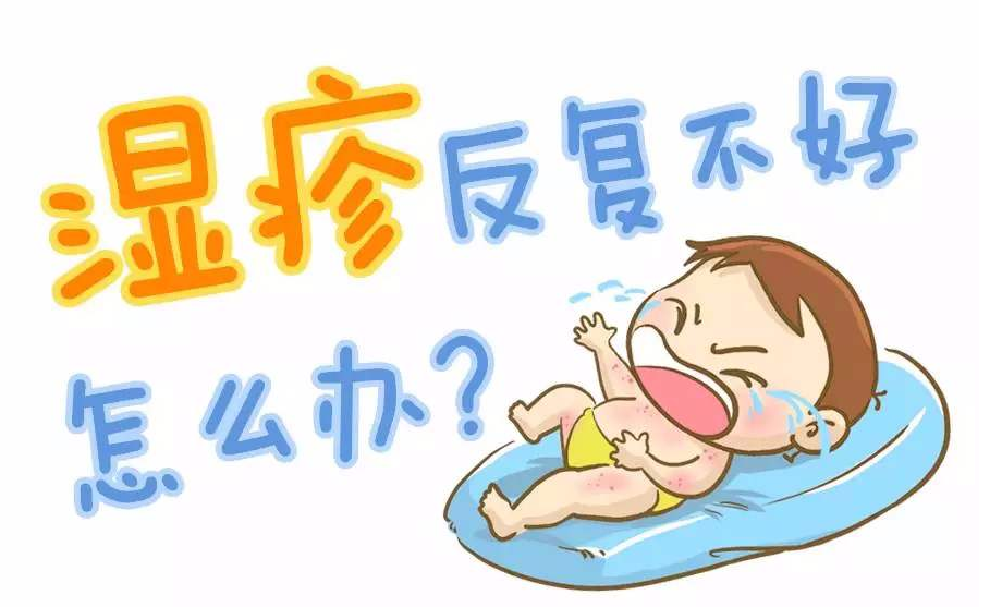 宝宝湿疹怎么办?应该注意什么? 宝宝湿疹怎么办?应该注意什么?