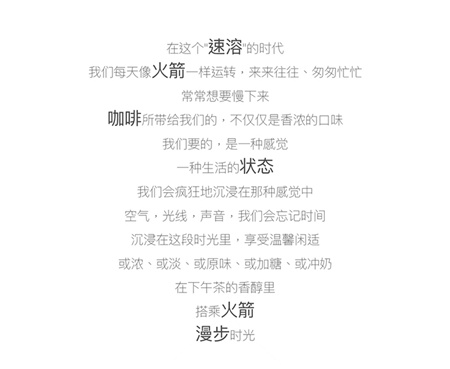 膳佳家居火箭手冲咖啡壶马克杯套装