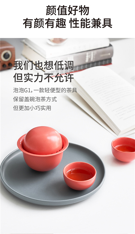 膳佳家居便携功夫茶具_快客杯