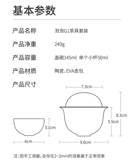 膳佳家居便携功夫茶具_快客杯