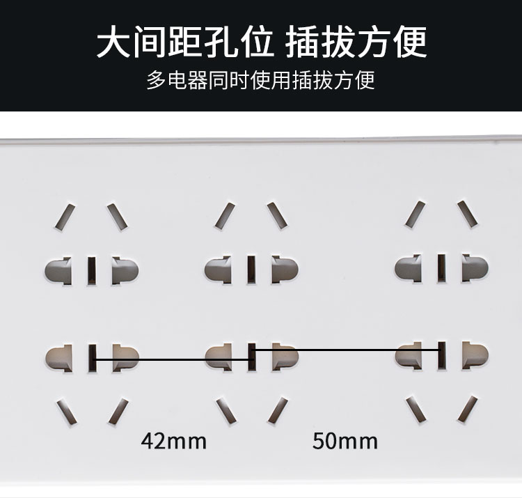 飞尼尔TF-508  8孔插排