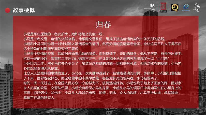 《勇敢的你》 《勇敢的你》