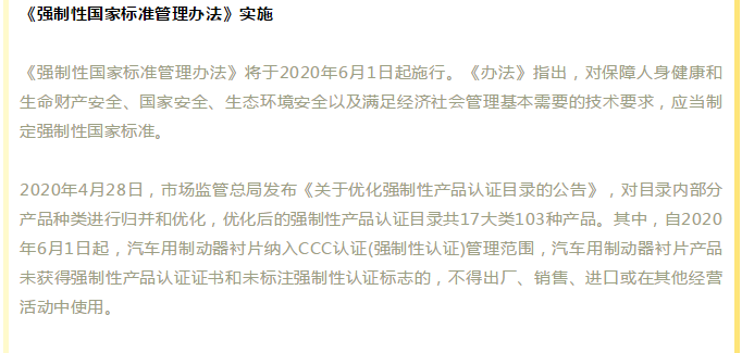 六月起,这些新规正式实施,家政将会有哪些改革 六月起,这些新规正式实施,家政将会有哪些改革