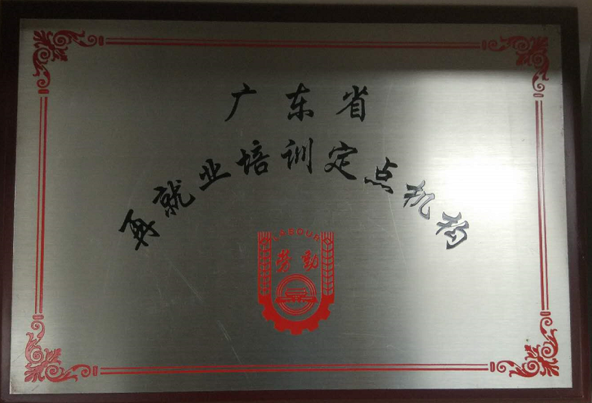 六月起,这些新规正式实施,家政将会有哪些改革 六月起,这些新规正式实施,家政将会有哪些改革