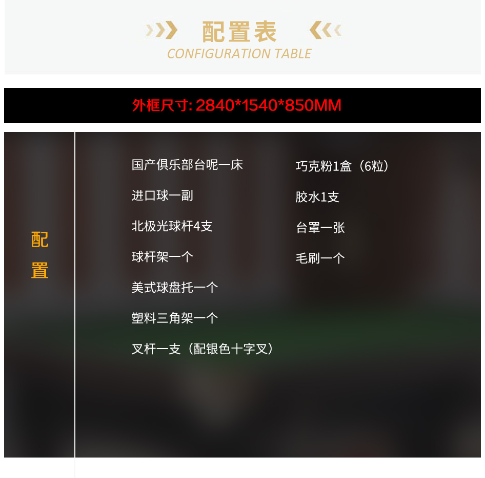 酷彩系列 酷彩系列