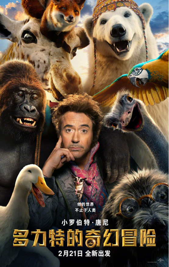 钢铁侠蜘蛛侠联手演绎 开年之烂片 钢铁侠蜘蛛侠联手演绎 开年之烂片