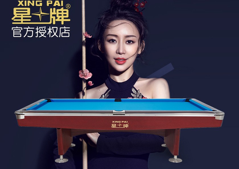 教您如何选购台球桌 教您如何选购台球桌