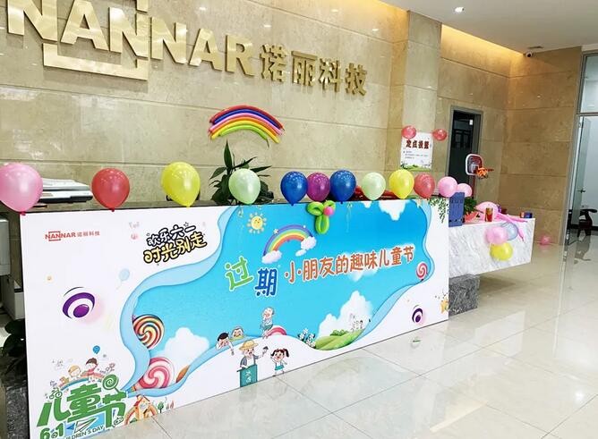 心灵放放假、工作减减压——东莞诺丽科技公司2020年趣味儿童节