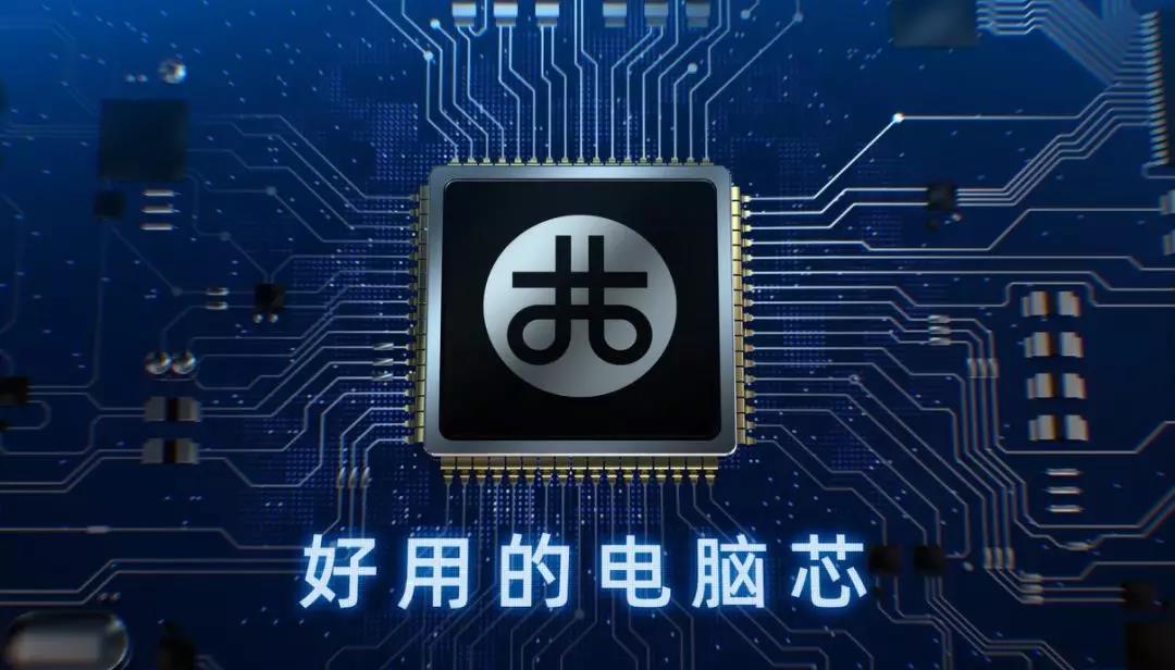 兆芯公开下一代通用处理器设计规格 兆芯公开下一代通用处理器设计规格