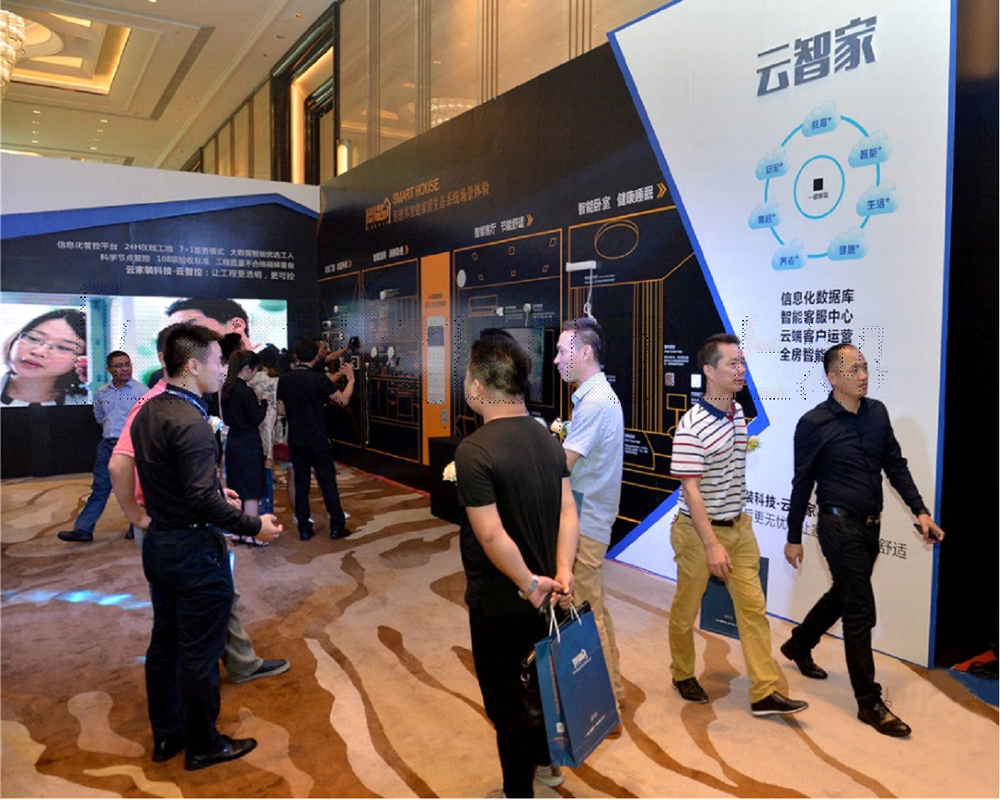 名雕股份 · 佰恩邦新品发布会 名雕股份 · 佰恩邦新品发布会