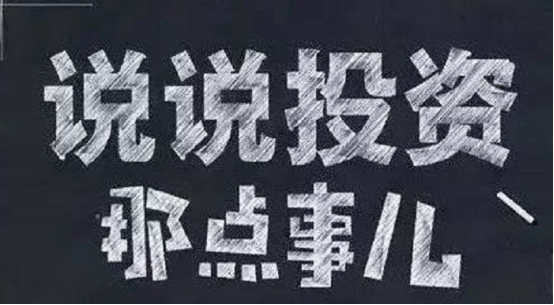 电影投资等于电影众筹?小心误入投资陷阱! 电影投资等于电影众筹?小心误入投资陷阱!
