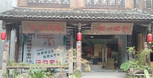 “首秀”街子鎮(zhèn) 邂逅“網(wǎng)紅人”