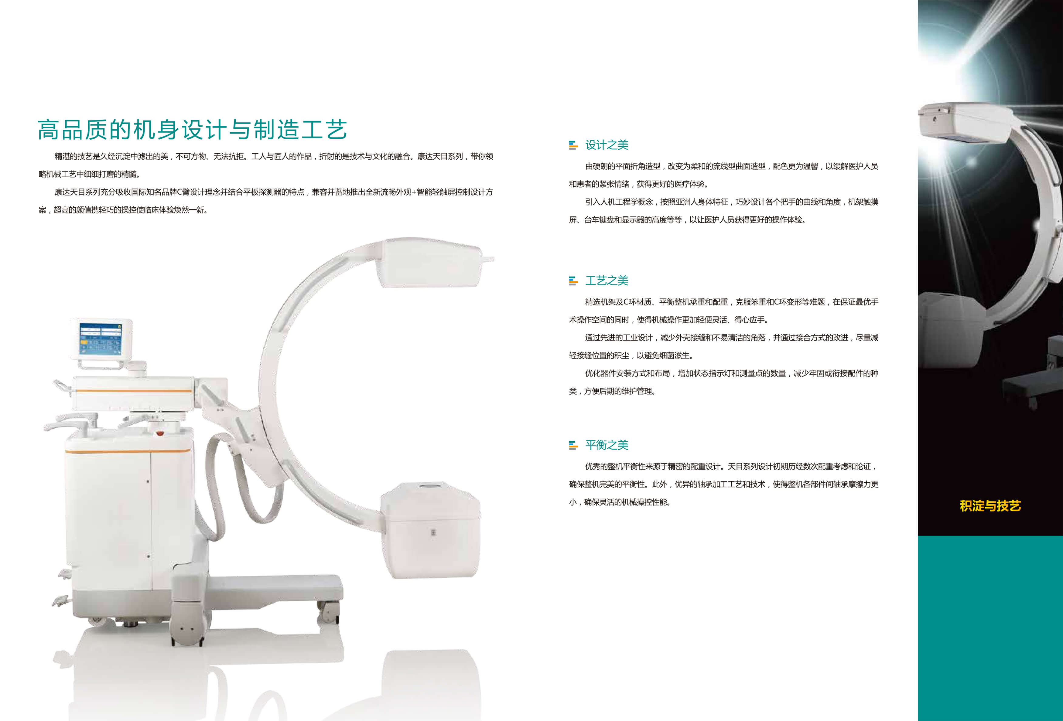 KD-C5100