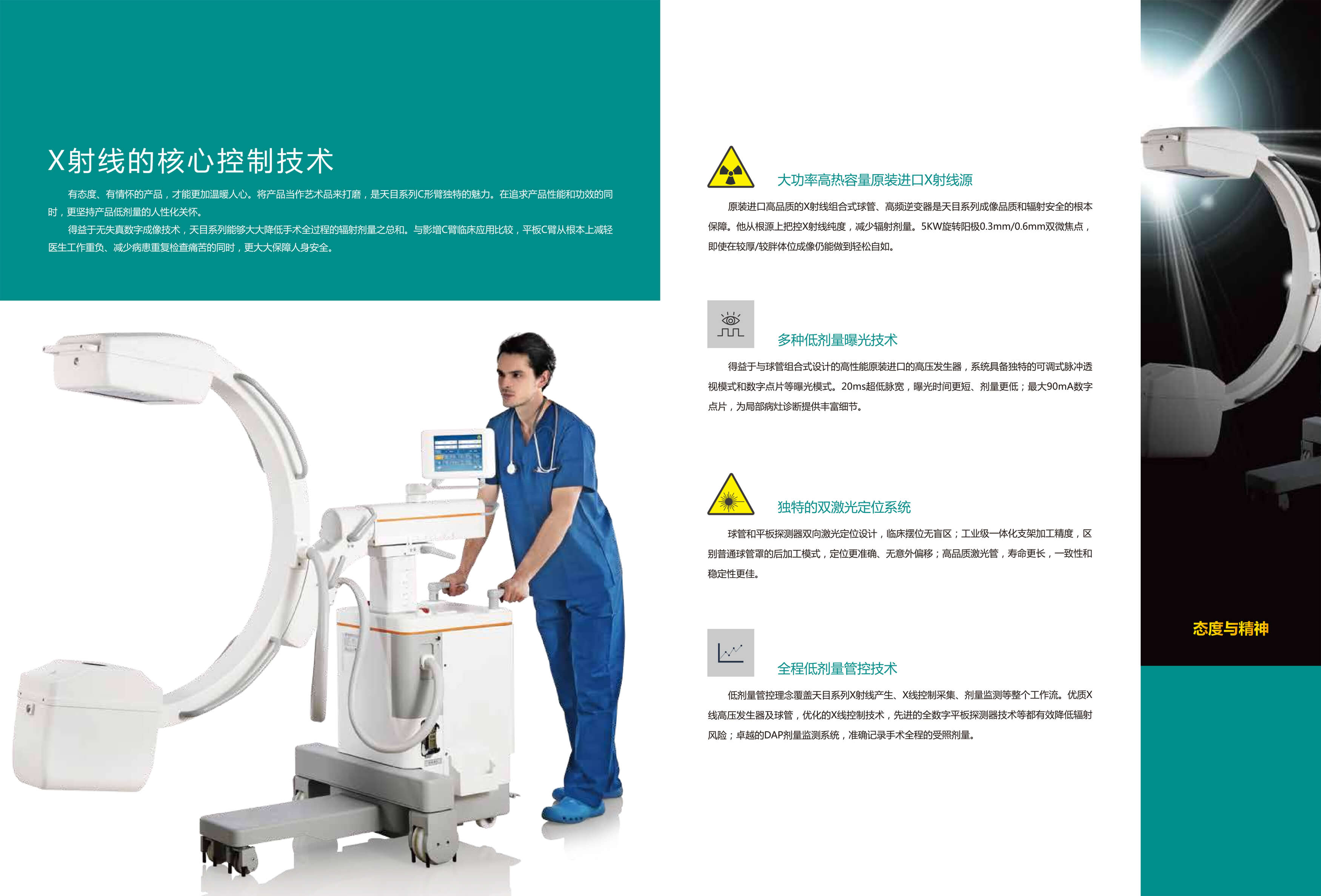 KD-C5100