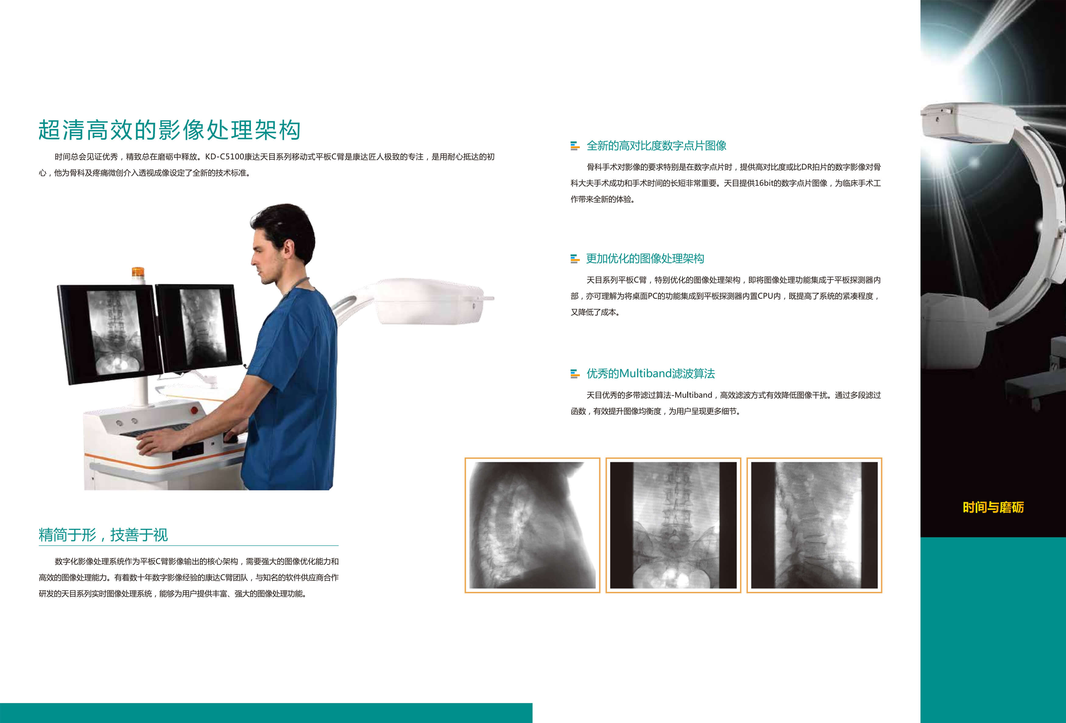 KD-C5100