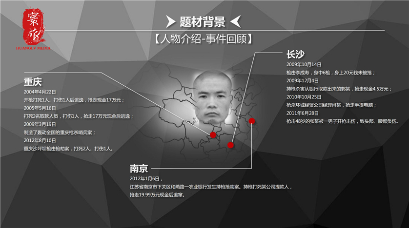 《惊魂93小时》 《惊魂93小时》