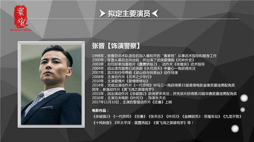 《惊魂93小时》 《惊魂93小时》