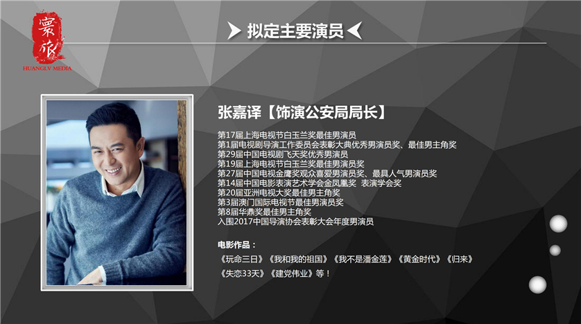 《惊魂93小时》 《惊魂93小时》