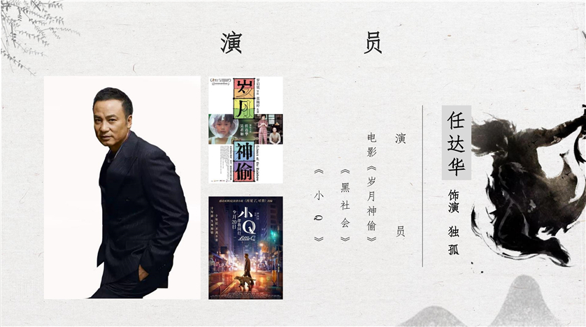 《绵里藏刀》 《绵里藏刀》