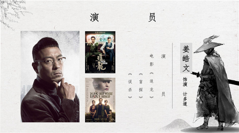 《绵里藏刀》 《绵里藏刀》