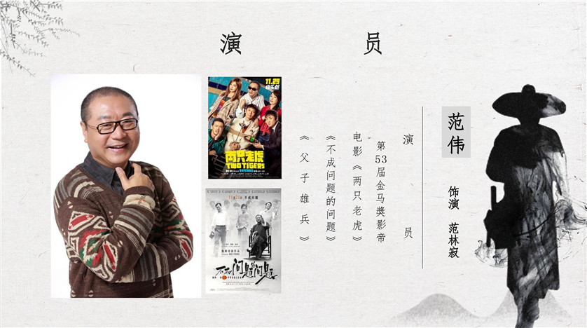 《绵里藏刀》 《绵里藏刀》