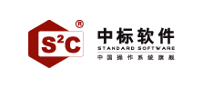 中标