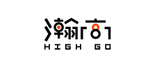 瀚高