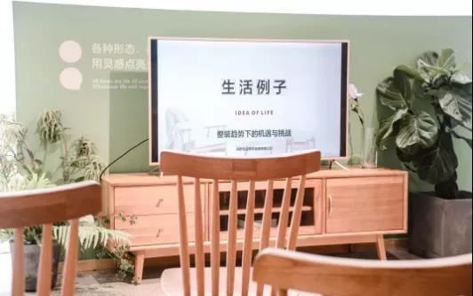 打造“家”的全新体验,这家家居行业如何打通线上线下一体化管理? 打造“家”的全新体验,这家家居行业如何打通线上线下一体化管理?