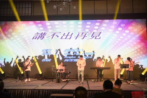 天隆科技年会 l 传承·创新·超越 天隆科技年会 l 传承·创新·超越