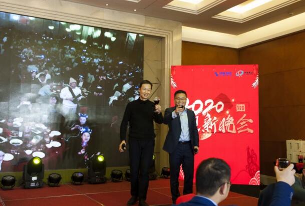 天隆科技年会 l 传承·创新·超越 天隆科技年会 l 传承·创新·超越