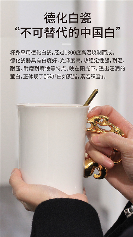 膳佳家居马克杯_大容量水杯茶杯礼品