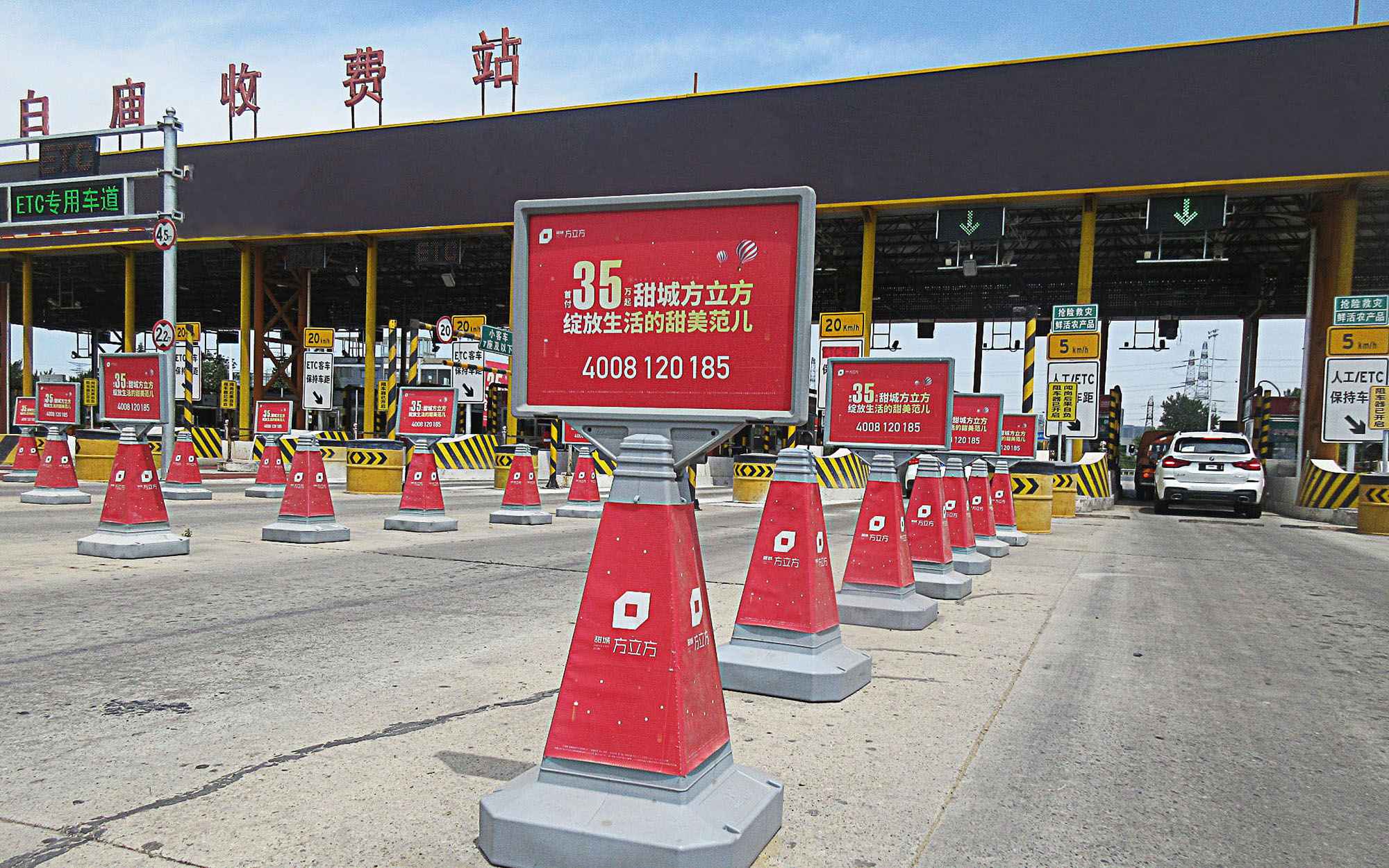 白庙 警视驻屏常屯 警视灯箱八里桥 警视驻屏吴各庄 警视驻屏