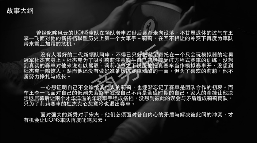 《叱咤风云》 《叱咤风云》