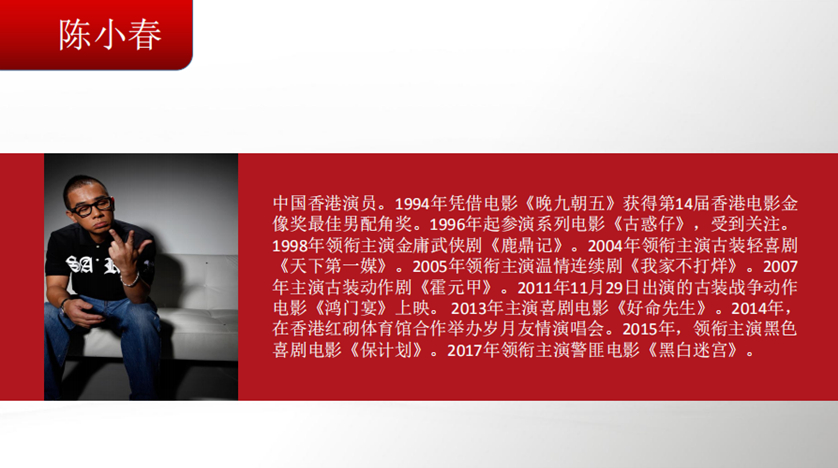 《疯狂的GPS》 《疯狂的GPS》