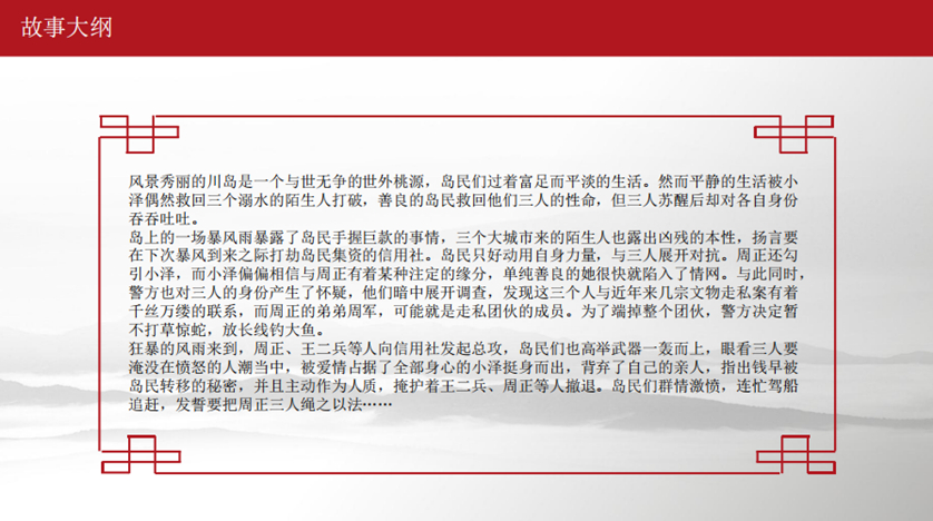 《疯狂的GPS》 《疯狂的GPS》