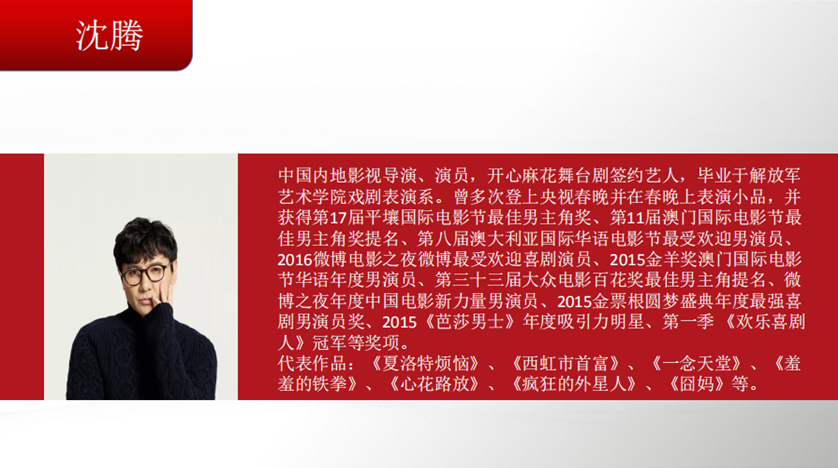 《疯狂的GPS》 《疯狂的GPS》