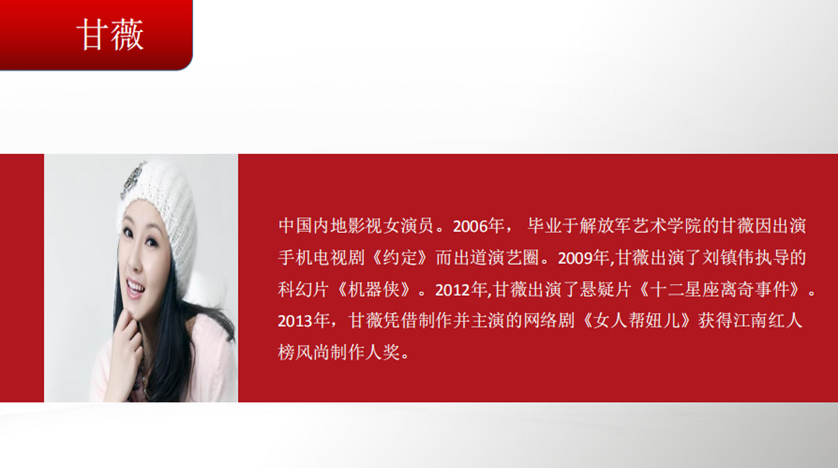 《疯狂的GPS》 《疯狂的GPS》