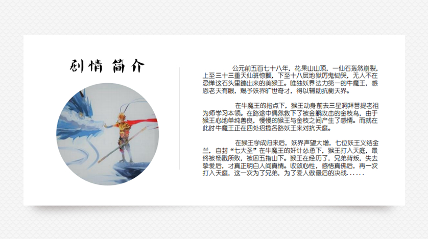 《七圣》 《七圣》