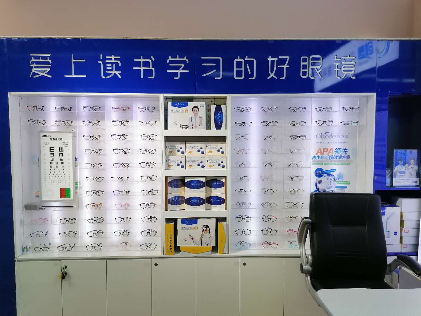 想做青少年视力防控加盟品牌,如何选择一家合适品牌? 想做青少年视力防控加盟品牌,如何选择一家合适品牌?