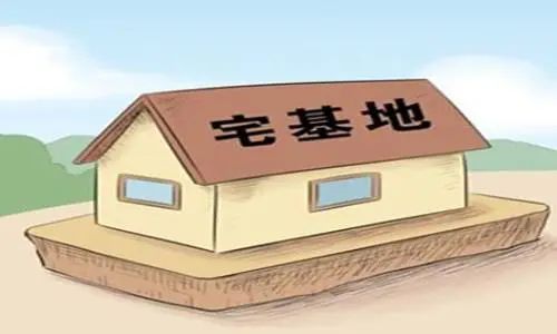 《民法典》中涉及农村集体、承包地、宅基地等条款汇总（共计56条）