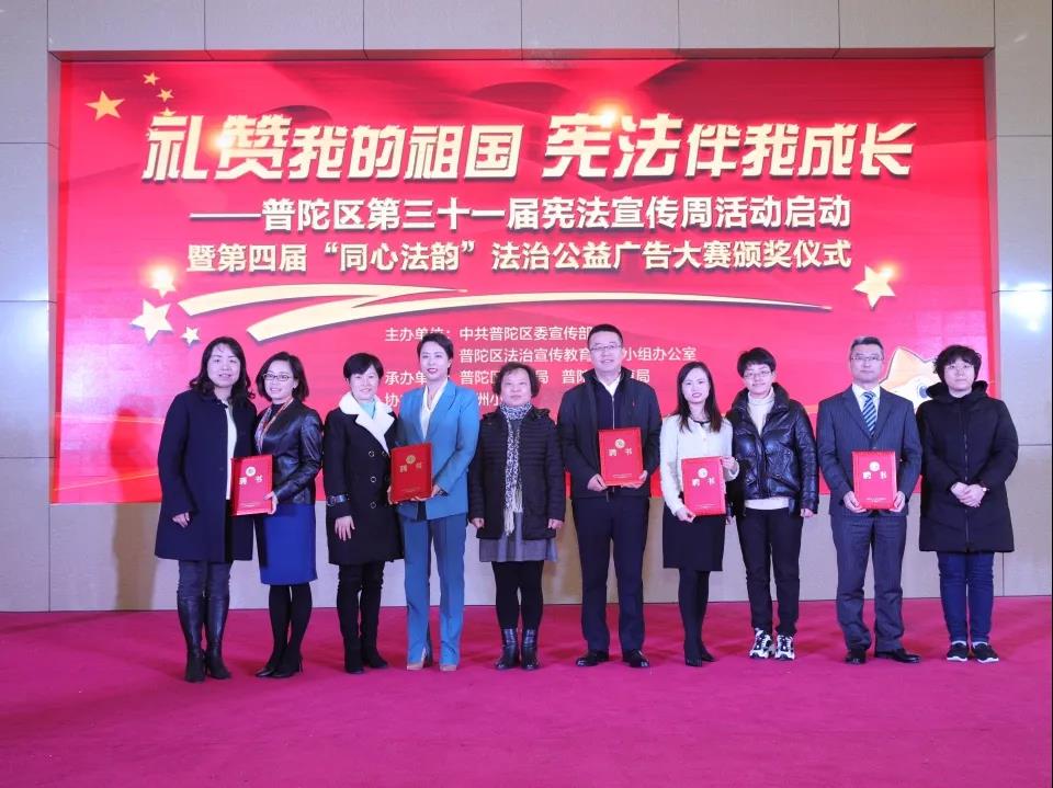 热心公益 执业为民 | 普世所荣获司法部“全国公共法律服务工作先进集体”称号 热心公益 执业为民 | 普世所荣获司法部“全国公共法律服务工作先进集体”称号